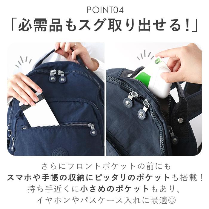 Kiplingリュック(CLAS SEOUL) ネイビー ネット限定 キプリング Kipling CLAS SEOUL （true navy c） ノートPC