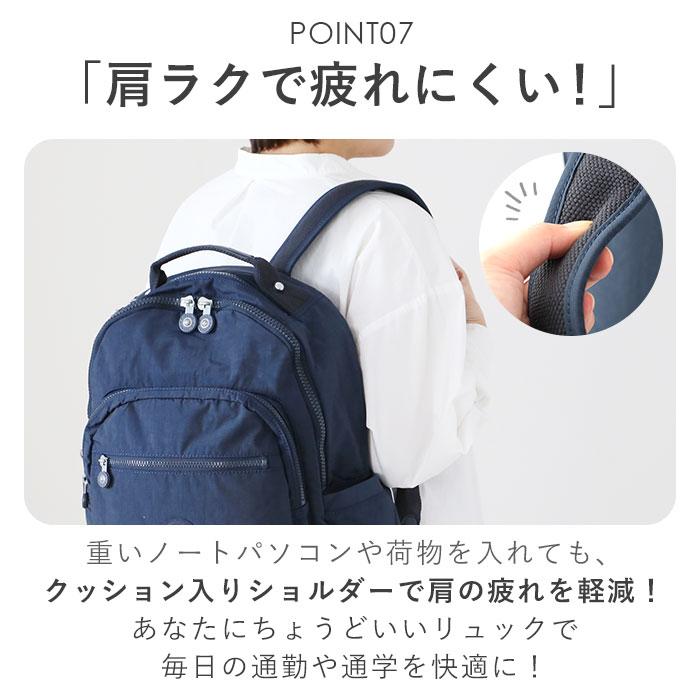 Kiplingリュック(CLAS SEOUL) ネイビー ネット限定 キプリング Kipling CLAS SEOUL （true navy c） ノートPC