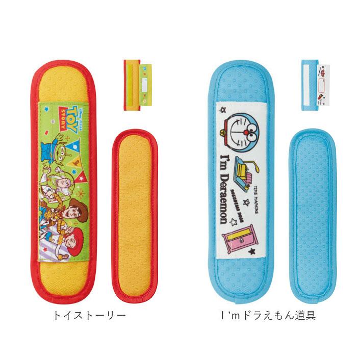 ショルダーベルトカバー 通販ショルダーベルトカバー SKATER