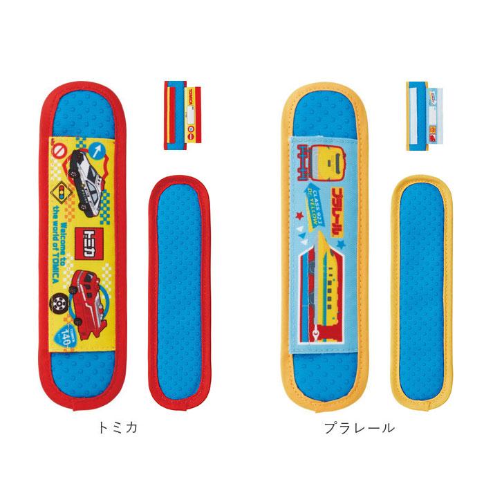 スケーター ショルダーベルトカバー 通販ショルダーベルトカバー