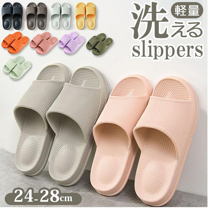 スリッパ 通販スリッパ 洗える 好評 トイレスリッパ 夏用ルームシューズ ベランダ eva サンダル ベランダスリッパ バスルーム レディース メンズ スリッパ | 