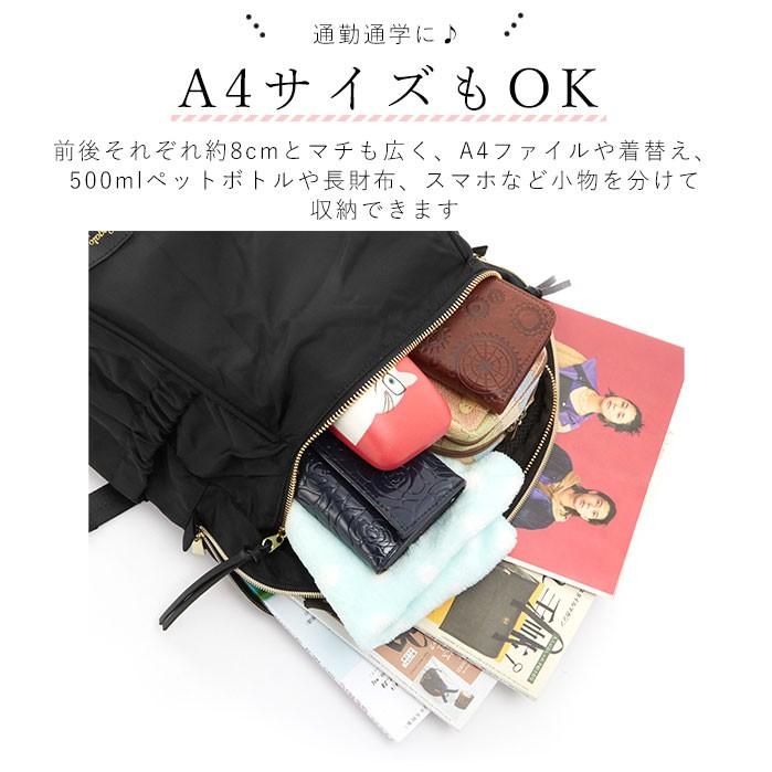 リュック レディース ブランド 大学生 通販 レガートラルゴ おしゃれ 通勤 通学 30代 40代 マザーズバッグ ママバッグ マザーズリュック はっ水 リュック | Legato Largo | 16