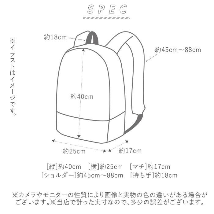 リュック レディース ブランド 大学生 通販 レガートラルゴ おしゃれ 通勤 通学 30代 40代 マザーズバッグ ママバッグ マザーズリュック はっ水 リュック | Legato Largo | 19