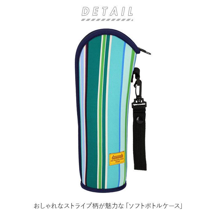 ペットボトル カバー 通販 Les Toiles Du Soleil レトワール デュ ソレイユ ブランド 水筒カバー ボトルカバー ペットボトルカバー おしゃれ かわいい Backyard Family 通販 Paypayモール