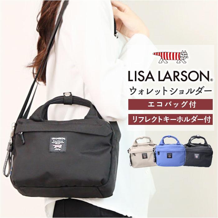 リサラーソン LISA LARSON ウォレット ショルダー LTPK-01 通販