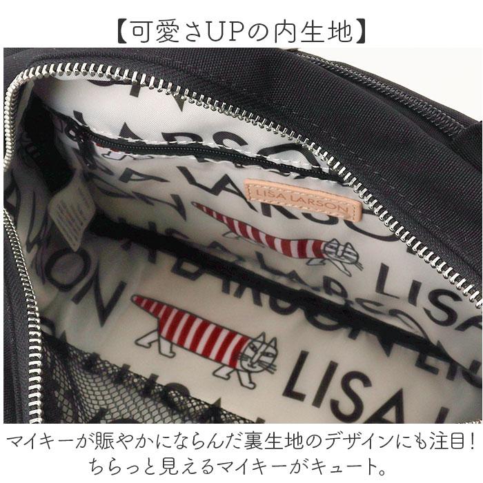 LISA LARSON リサラーソン ウォレット ショルダー LTPK-01 通販