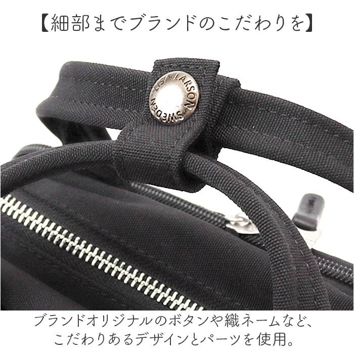 Lisa Larson（リサラーソン） ウォレット ショルダー LTPK-01 通販