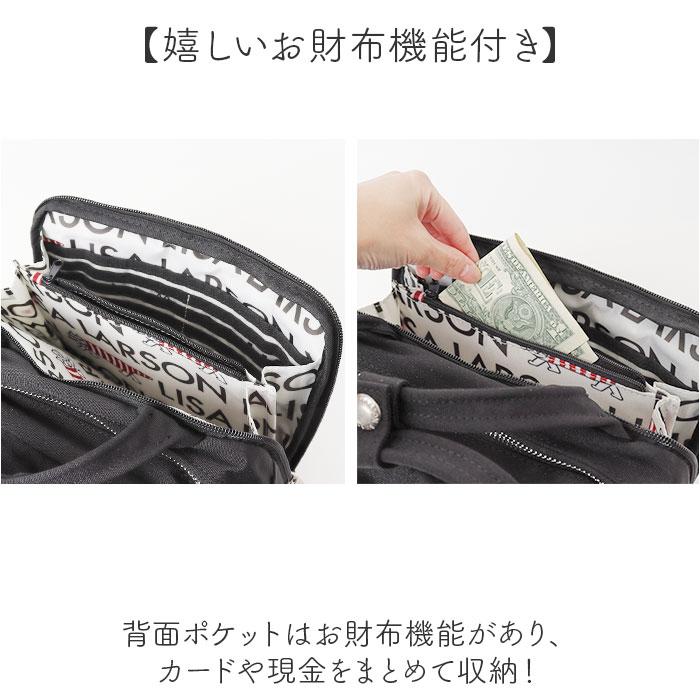 【美品】リサラーソン ショルダーバッグ お財布ポシェット マイキー ブラック Lisa Larson 2way ショルダーバッグ マイキー お財布バッグ お