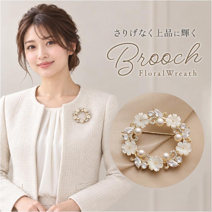 ブローチ 通販 パールコサージュ フラワー モチーフ アクセサリー 花 セレモニー レディース フォーマル ママスーツ 入学式 入園式 卒業式 | BACKYARD FAMILY