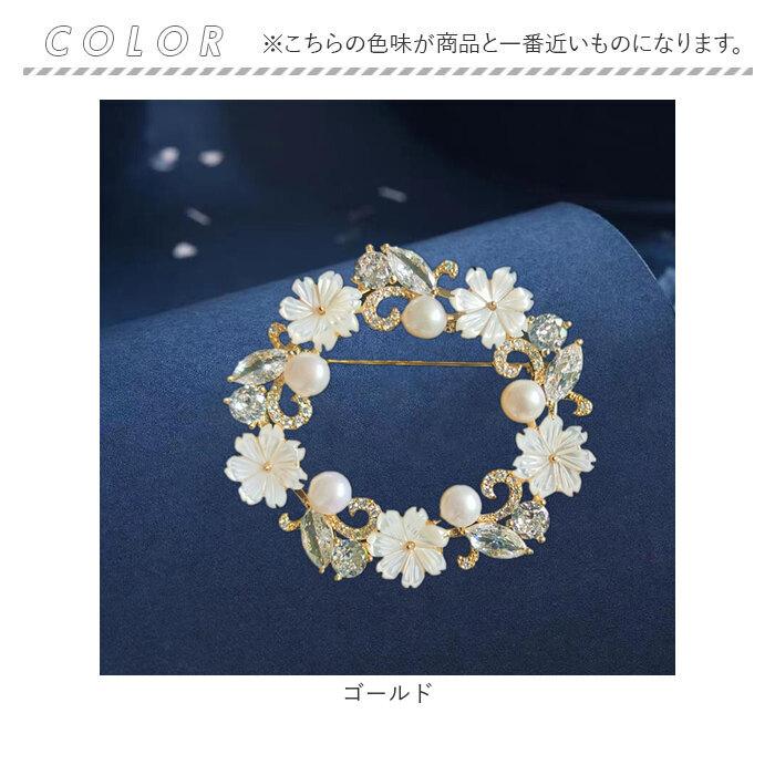 ブローチ 通販 パールコサージュ フラワー モチーフ アクセサリー 花 セレモニー レディース フォーマル ママスーツ 入学式 入園式 卒業式 | BACKYARD FAMILY | 12