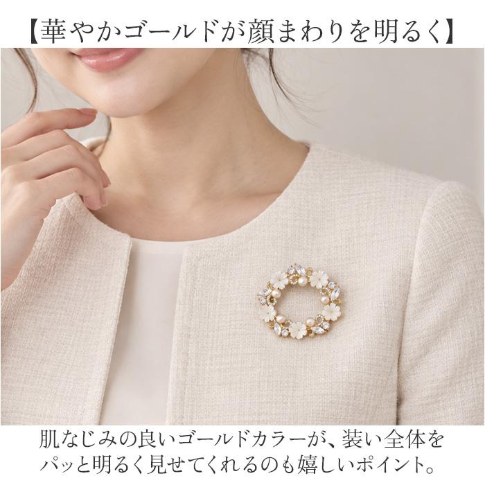 ブローチ 通販 パールコサージュ フラワー モチーフ アクセサリー 花 セレモニー レディース フォーマル ママスーツ 入学式 入園式 卒業式 | BACKYARD FAMILY | 04