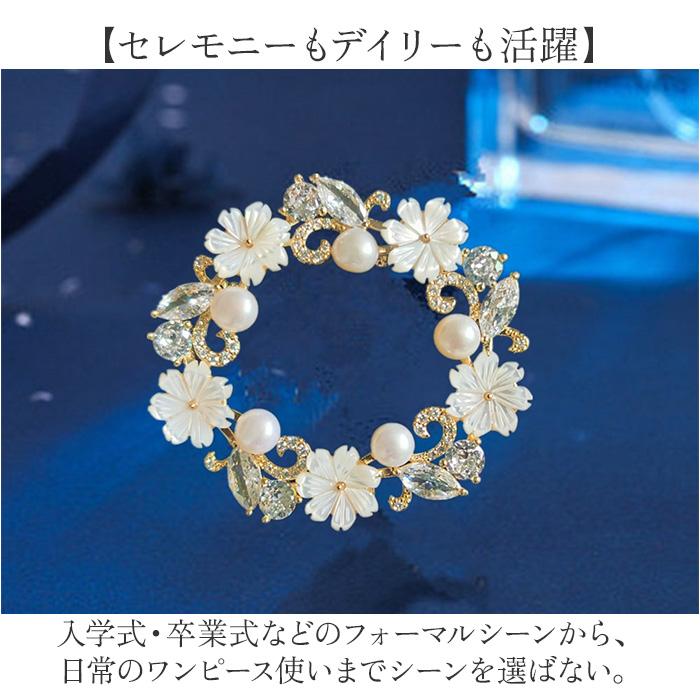 ブローチ 通販 パールコサージュ フラワー モチーフ アクセサリー 花 セレモニー レディース フォーマル ママスーツ 入学式 入園式 卒業式 | BACKYARD FAMILY | 05