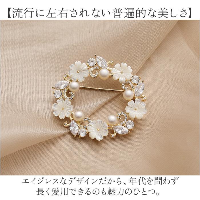 ブローチ 通販 パールコサージュ フラワー モチーフ アクセサリー 花 セレモニー レディース フォーマル ママスーツ 入学式 入園式 卒業式 | BACKYARD FAMILY | 06