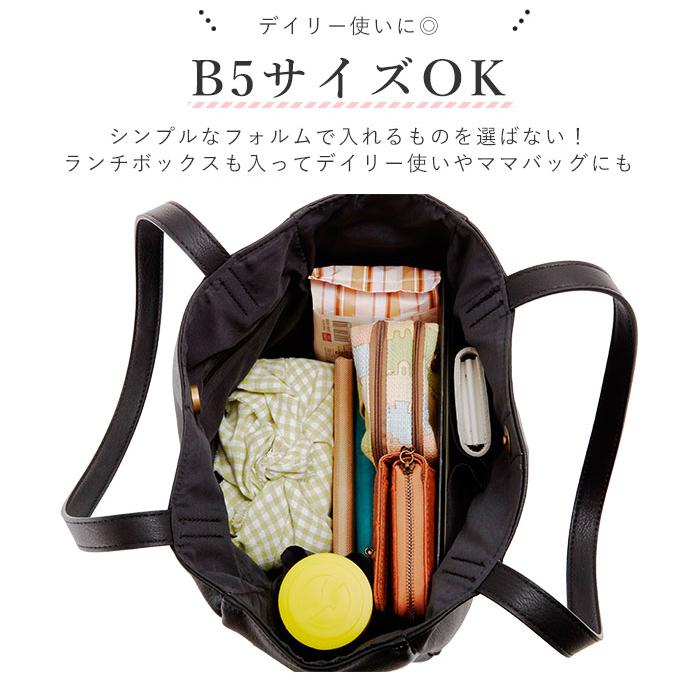 レガートラルゴ トートバッグ Legato Largo LU-H0905 好評 ショルダーバッグ レディース ママバッグ ママバック ミニトートバッグ マザーズバッグ | Legato Largo | 18