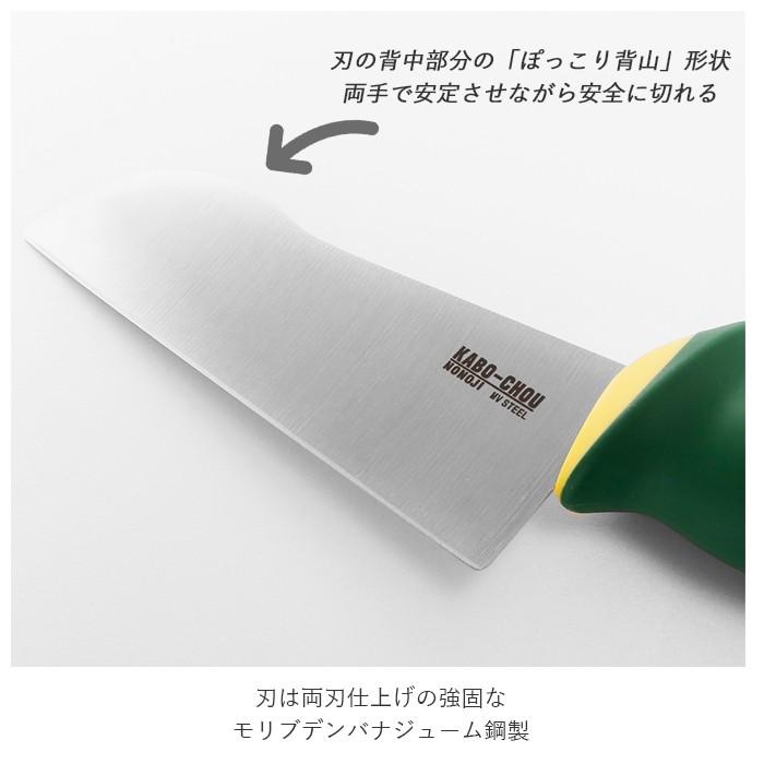 包丁 通販 菜切包丁 両刃 かぼちょう かぼちゃ 固い 野菜 根菜 キッチン用品 切れる かぼちゃ切り 菜切り包丁 菜切包丁 本研仕様 台所用品 キッチン雑貨 包丁 | ののじ | 05