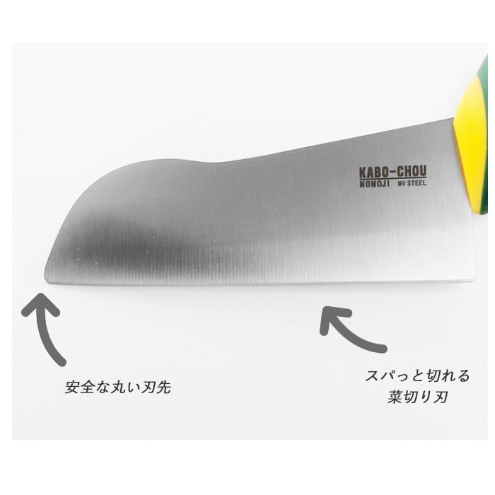 包丁 通販 菜切包丁 両刃 かぼちょう かぼちゃ 固い 野菜 根菜 キッチン用品 切れる かぼちゃ切り 菜切り包丁 菜切包丁 本研仕様 台所用品 キッチン雑貨 包丁 | ののじ | 06