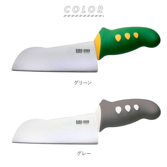 包丁 通販 菜切包丁 両刃 かぼちょう かぼちゃ 固い 野菜 根菜 キッチン用品 切れる かぼちゃ切り 菜切り包丁 菜切包丁 本研仕様 台所用品 キッチン雑貨 包丁 | ののじ | 08