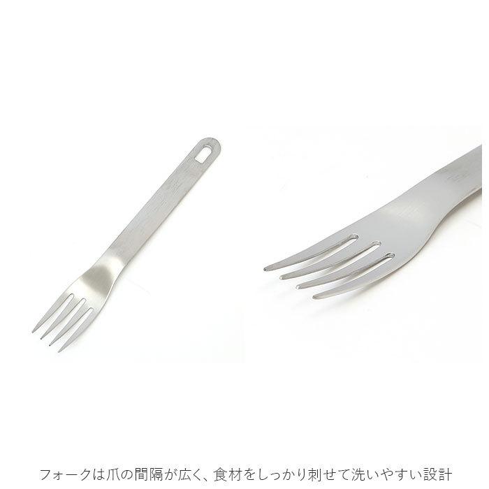 スプーン フォーク セット 通販 2点セット 2点 ケース付き 大人