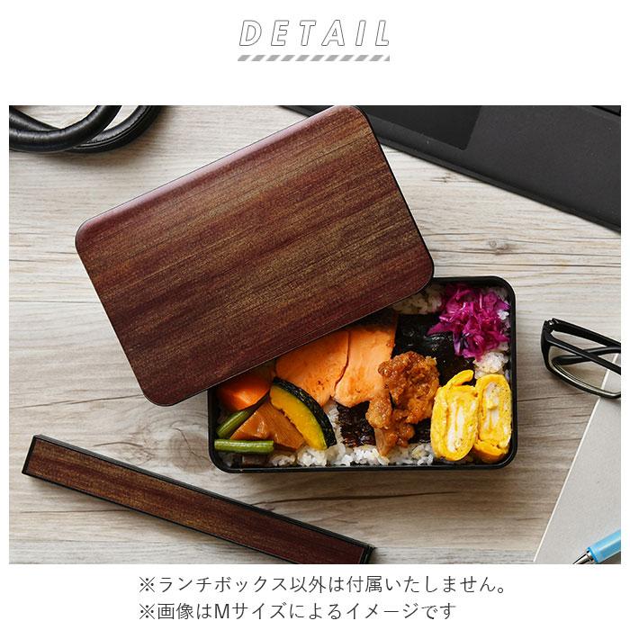 弁当箱 通販弁当箱 1段 レンジ対応 日本製 1000 男子 大容量 ランチボックス メンズ おしゃれ 大人 お弁当箱 食洗機対応 シンプル 木目調 一段ランチ L HAKOYA | HAKOYA | 05