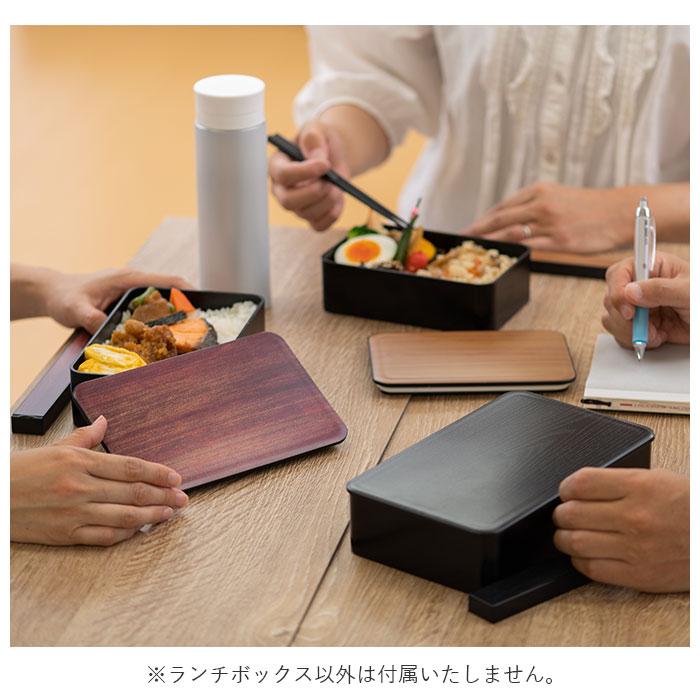 弁当箱 通販弁当箱 1段 レンジ対応 日本製 1000 男子 大容量 ランチボックス メンズ おしゃれ 大人 お弁当箱 食洗機対応 シンプル 木目調 一段ランチ L HAKOYA | HAKOYA | 07