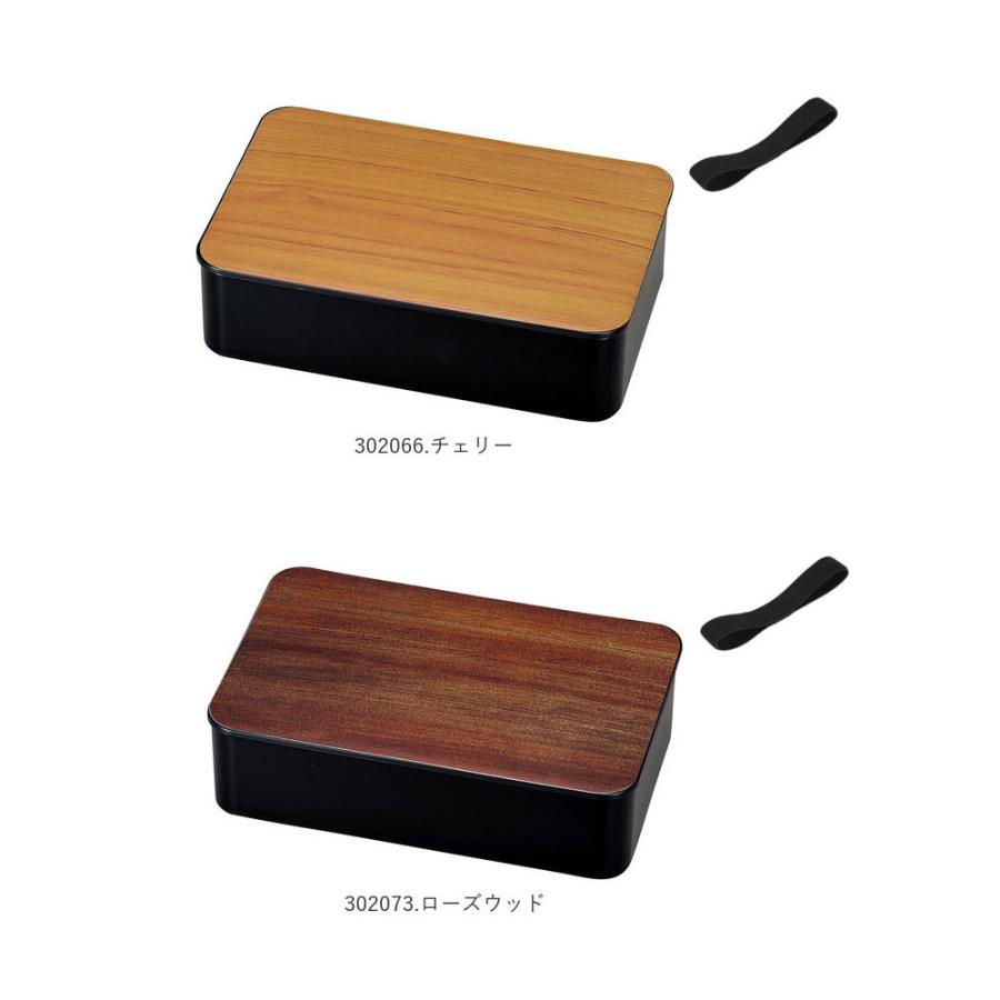 弁当箱 通販弁当箱 1段 レンジ対応 日本製 800 男子 大容量 ランチボックス メンズ おしゃれ 大人 お弁当箱 食洗機対応 シンプル 木目調 一段ランチ M HAKOYA | HAKOYA | 15