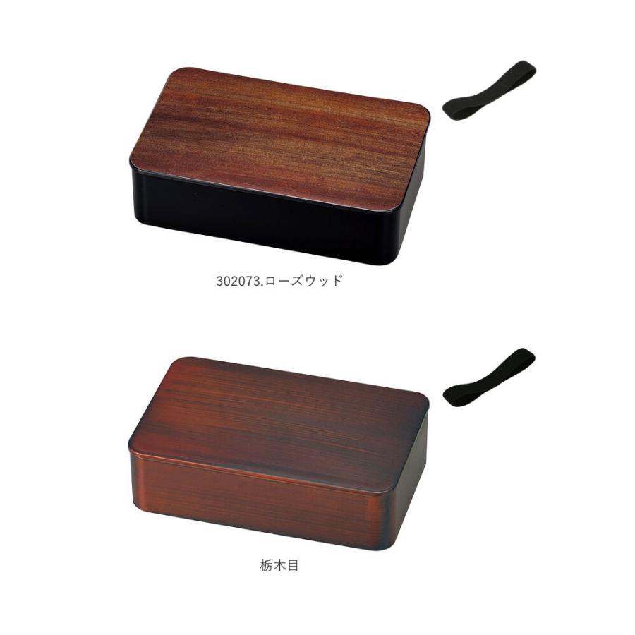 弁当箱 通販弁当箱 1段 レンジ対応 日本製 800 男子 大容量 ランチボックス メンズ おしゃれ 大人 お弁当箱 食洗機対応 シンプル 木目調 一段ランチ M HAKOYA |  | 12