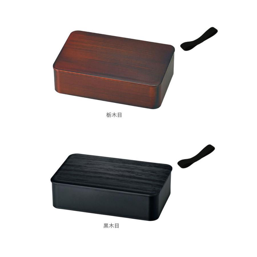 弁当箱 通販弁当箱 1段 レンジ対応 日本製 800 男子 大容量 ランチボックス メンズ おしゃれ 大人 お弁当箱 食洗機対応 シンプル 木目調 一段ランチ M HAKOYA | HAKOYA | 16