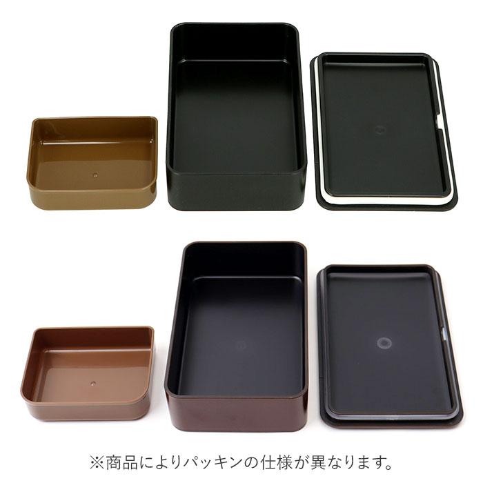 弁当箱 通販弁当箱 1段 レンジ対応 日本製 800 男子 大容量 ランチボックス メンズ おしゃれ 大人 お弁当箱 食洗機対応 シンプル 木目調 一段ランチ M HAKOYA |  | 05