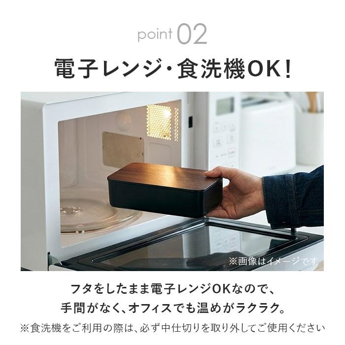 弁当箱 通販弁当箱 1段 レンジ対応 日本製 800 男子 大容量 ランチボックス メンズ おしゃれ 大人 お弁当箱 食洗機対応 シンプル 木目調 一段ランチ M HAKOYA | HAKOYA | 09