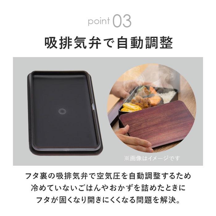 弁当箱 通販弁当箱 1段 レンジ対応 日本製 800 男子 大容量 ランチボックス メンズ おしゃれ 大人 お弁当箱 食洗機対応 シンプル 木目調 一段ランチ M HAKOYA | HAKOYA | 10