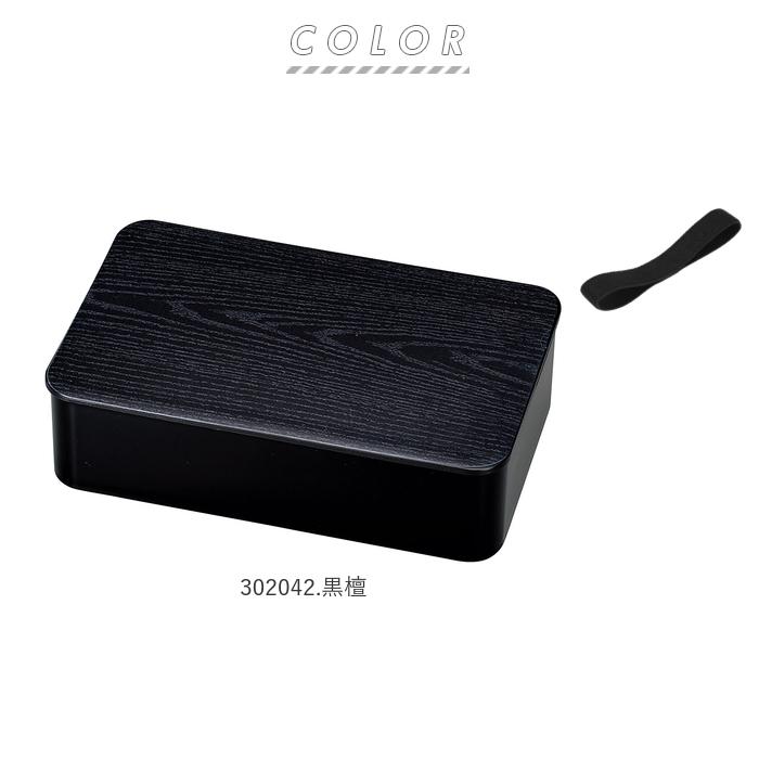 弁当箱 通販弁当箱 1段 レンジ対応 日本製 800 男子 大容量 ランチボックス メンズ おしゃれ 大人 お弁当箱 食洗機対応 シンプル 木目調 一段ランチ M HAKOYA |  | 10