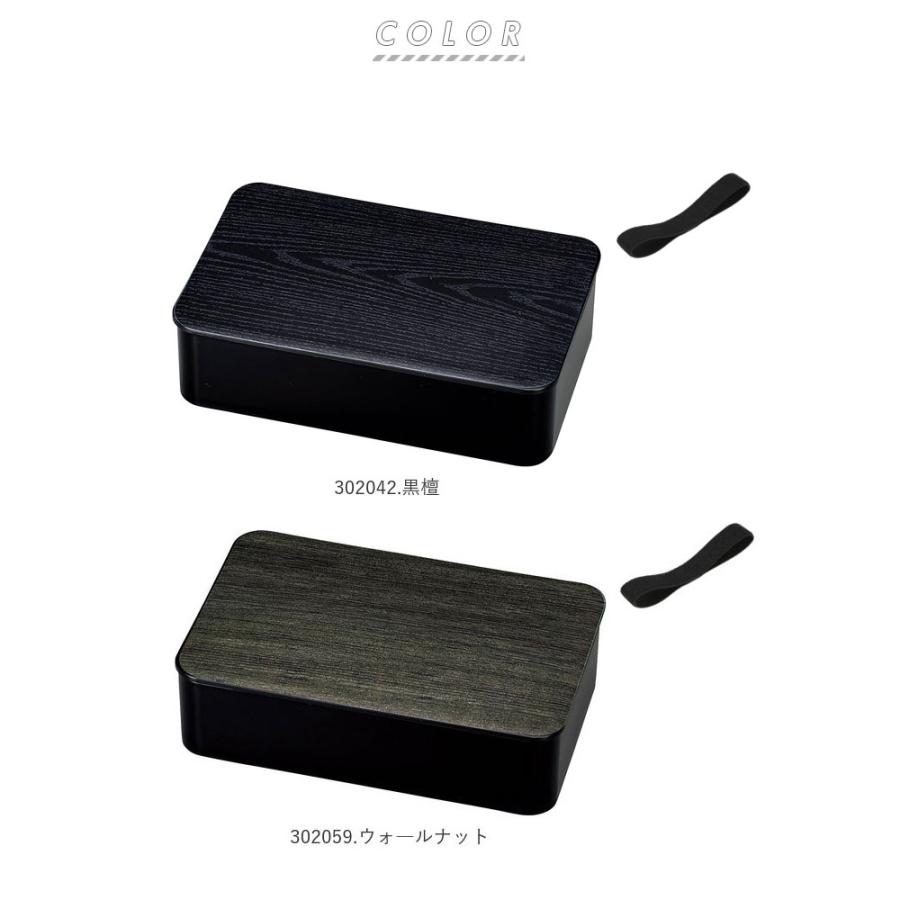 弁当箱 通販弁当箱 1段 レンジ対応 日本製 800 男子 大容量 ランチボックス メンズ おしゃれ 大人 お弁当箱 食洗機対応 シンプル 木目調 一段ランチ M HAKOYA | HAKOYA | 14