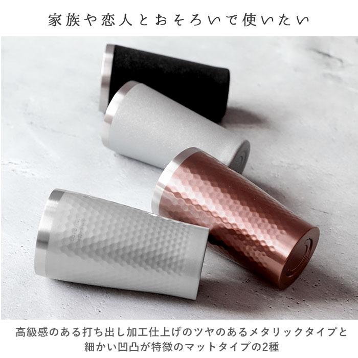 ステンレス 通販ステンレス タンブラー 保温 保冷 おしゃれ ペア luxe リュクス ペアメタルサーモタンブラー 真空断熱 結露しない お祝い ギフト  ステンレス |  | 04