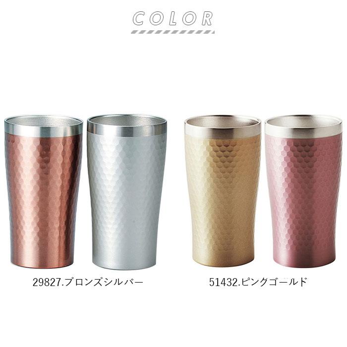 ステンレス 通販ステンレス タンブラー 保温 保冷 おしゃれ ペア luxe リュクス ペアメタルサーモタンブラー 真空断熱 結露しない お祝い ギフト  ステンレス |  | 08