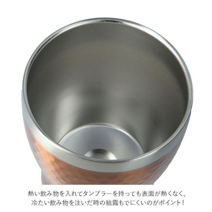 ステンレス 通販ステンレス タンブラー 保温 保冷 おしゃれ ペア luxe リュクス ペアメタルサーモロックカップ 真空断熱 結露しない お祝い ギフト  ステンレス |  | 04