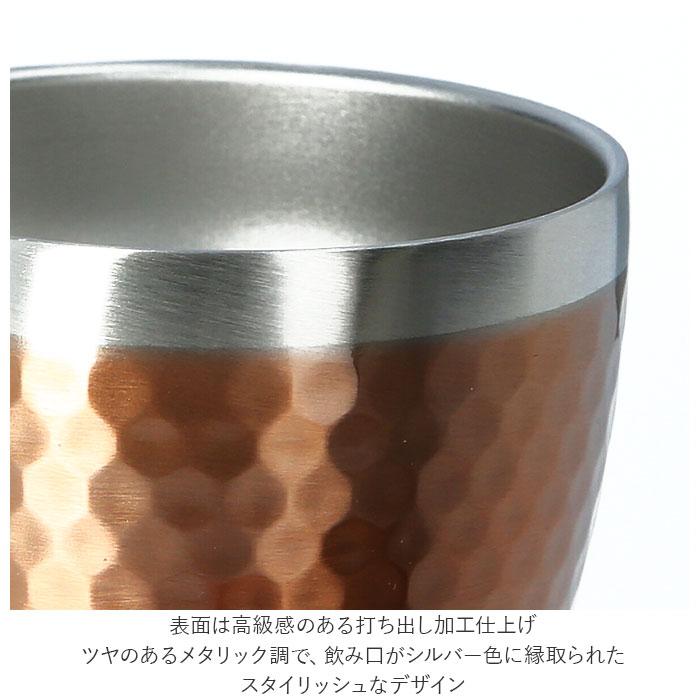 ステンレス 通販ステンレス タンブラー 保温 保冷 おしゃれ ペア luxe リュクス ペアメタルサーモロックカップ 真空断熱 結露しない お祝い ギフト  ステンレス |  | 05