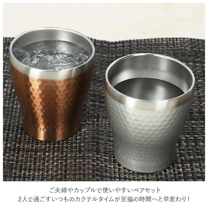 ステンレス 通販ステンレス タンブラー 保温 保冷 おしゃれ ペア luxe リュクス ペアメタルサーモロックカップ 真空断熱 結露しない お祝い ギフト  ステンレス |  | 08