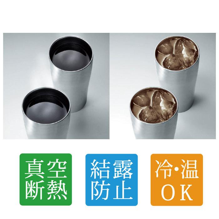 サーモタンブラー 通販サーモタンブラー タンブラー メタルサーモタンブラー カップ 真空断熱 二重構造 リュクス luxe 前畑 maebata サーモタンブラー | Luxe（前畑） | 12