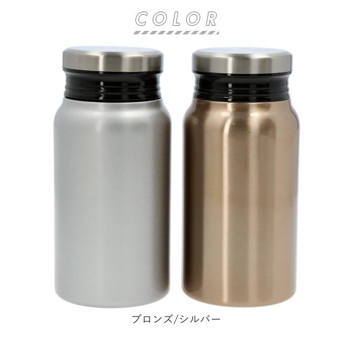 LUXXE マグボトル ペア 通販 ステンレスボトル サーモボトル 水筒 保冷