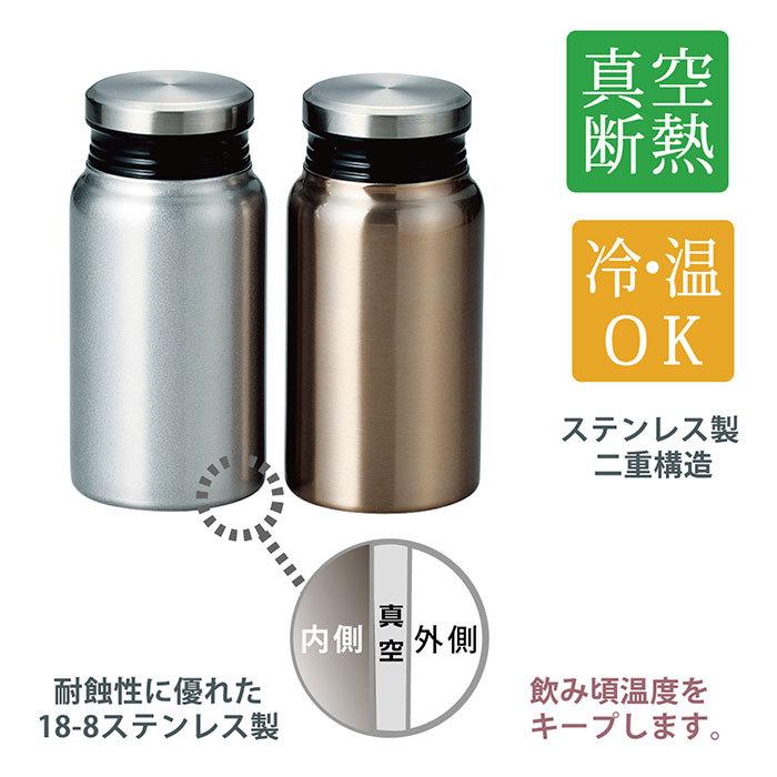 LUXXE マグボトル ペア 通販 ステンレスボトル サーモボトル 水筒 保冷