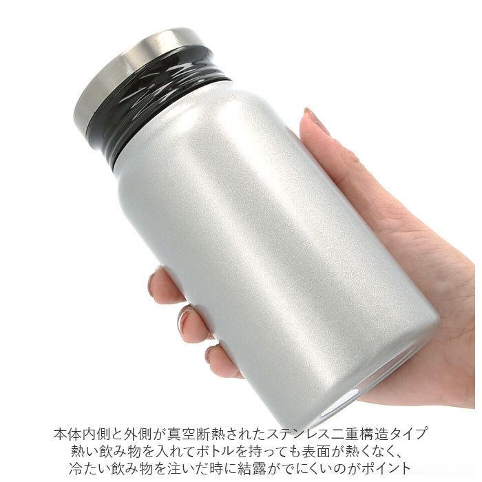 非売品◆映画「国宝」エキストラ記念 ステンレスボトル 2本◆保温・保冷両用◆水筒 LUXXE マグボトル ペア 通販 ステンレスボトル サーモボトル 水筒 保冷