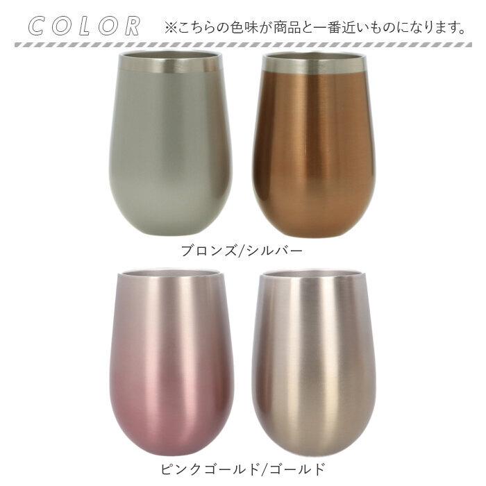 ステンレスタンブラー ペア 通販 タンブラー サーモタンブラー ステンレス カップ コップ ビアカップ ビアタンブラー お酒 ビール 焼酎 ステンレスタンブラー | エスプリ | 13