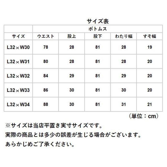 リーバイス 505 通販 ジーンズ Levi's Levis メンズ ブラック L32 w31 w32 w33 w34 ストレート デニム パンツ ボトムス おしゃれ 大きいサイズ リーバイス | Levi's | 24
