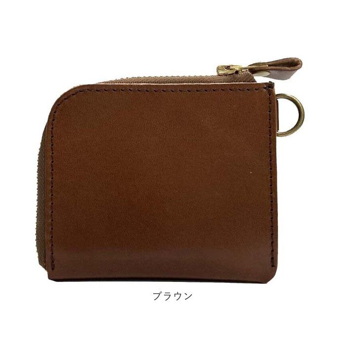 リアン Lien リアン 財布 ミニ 通販 日本製 ミニ財布 ウォレット 小銭入れ お札入れ カード入れ 栃木レザー 小さめ 小さい L字ファスナー 本革 カード お札 |  | 19