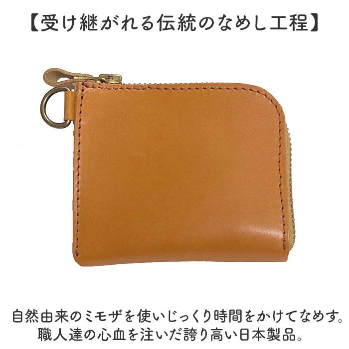 リアン Lien リアン 財布 ミニ 通販 日本製 ミニ財布 ウォレット 小銭入れ お札入れ カード入れ 栃木レザー 小さめ 小さい L字ファスナー 本革 カード お札 |  | 09
