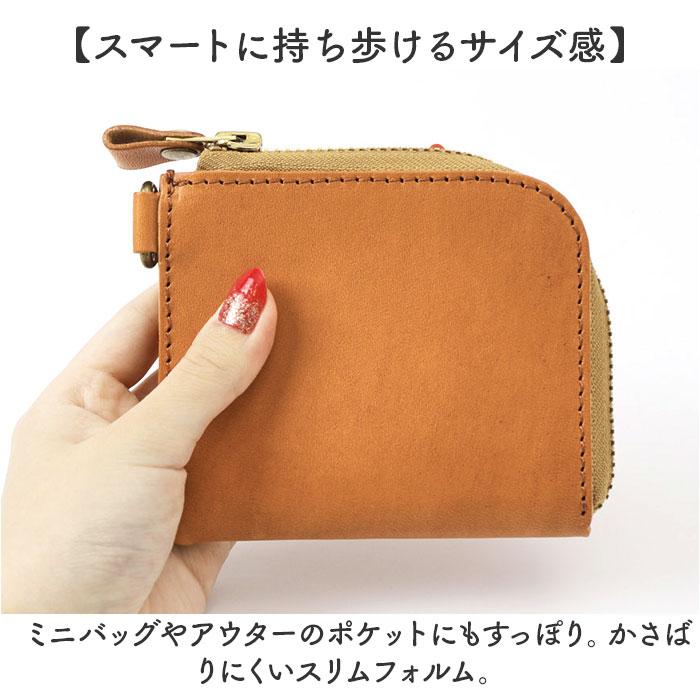 リアン Lien リアン 財布 ミニ 通販 日本製 ミニ財布 ウォレット 小銭入れ お札入れ カード入れ 栃木レザー 小さめ 小さい L字ファスナー 本革 カード お札 |  | 10