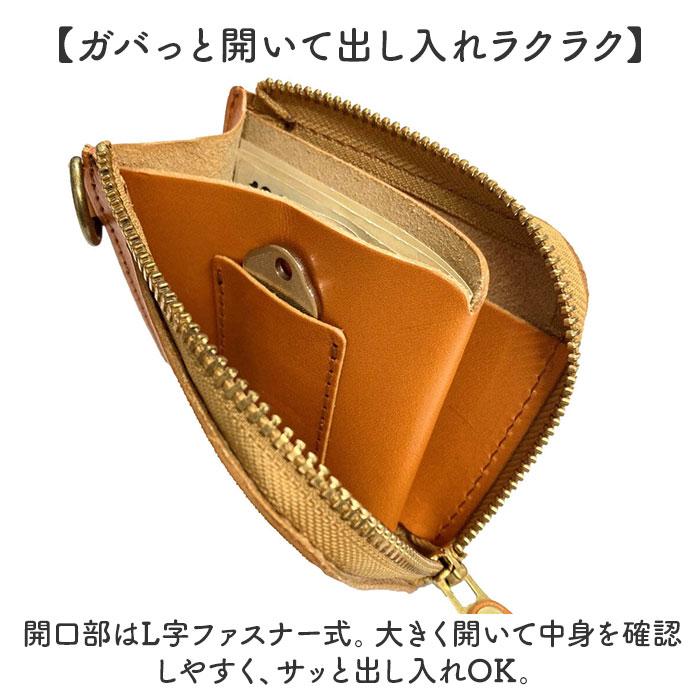 リアン Lien リアン 財布 ミニ 通販 日本製 ミニ財布 ウォレット 小銭入れ お札入れ カード入れ 栃木レザー 小さめ 小さい L字ファスナー 本革 カード お札 |  | 11