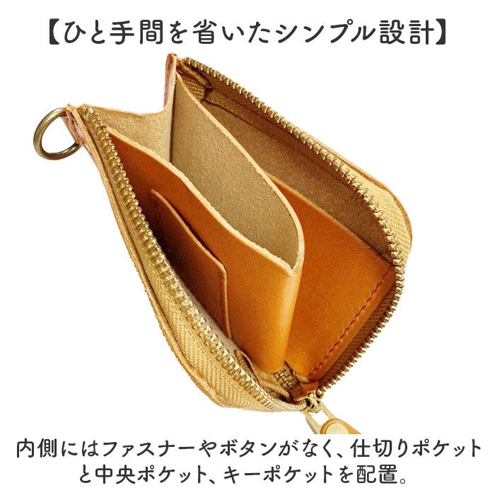 リアン Lien リアン 財布 ミニ 通販 日本製 ミニ財布 ウォレット 小銭入れ お札入れ カード入れ 栃木レザー 小さめ 小さい L字ファスナー 本革 カード お札 |  | 12