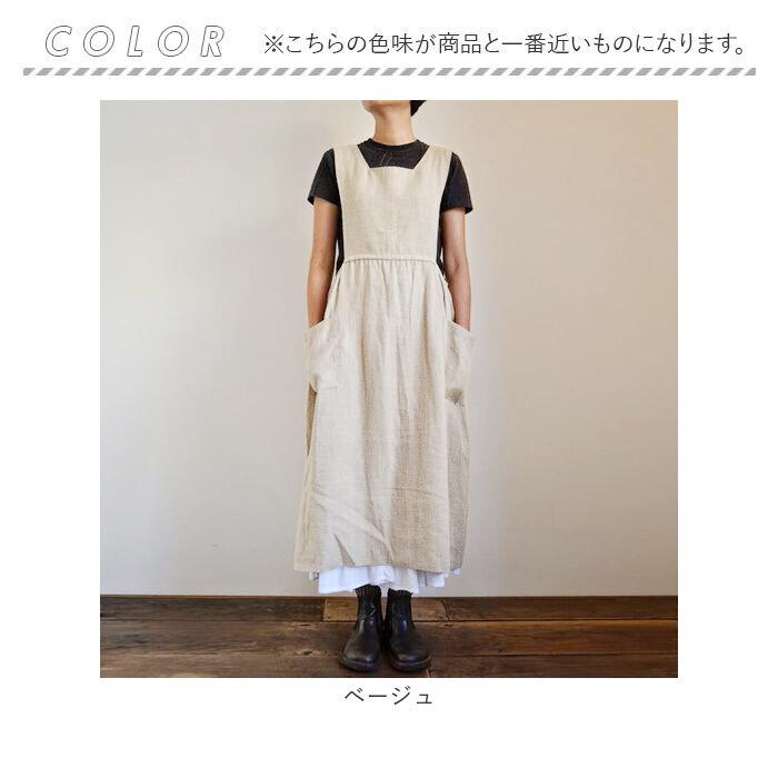 エプロン おしゃれ 大人 通販 保育士 ロングエプロン カフェエプロン ロング丈 ワンピースエプロン マキシ丈 長め かぶるだけ レディースエプロン エプロン |  | 10