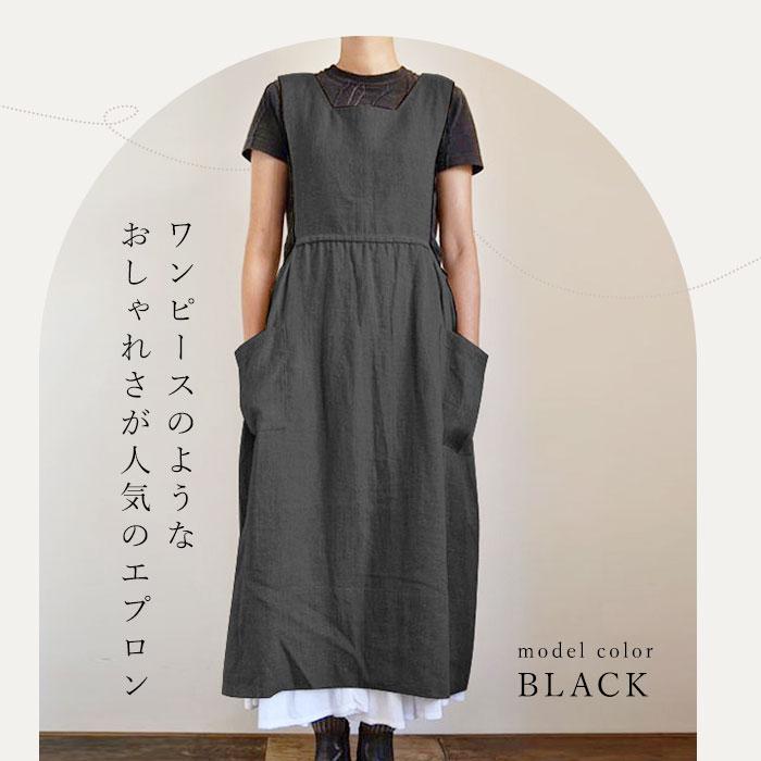エプロン おしゃれ 大人 通販 保育士 ロングエプロン カフェエプロン ロング丈 ワンピースエプロン マキシ丈 長め かぶるだけ レディースエプロン エプロン |  | 01